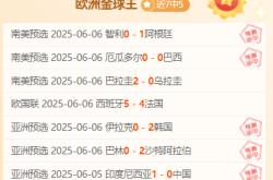 开云体育-关于意大利大胜挪威，小组出线前景看涨的信息