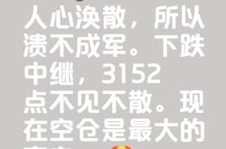 开云体育在线-惨遭完败，反思之后强势卷土重来