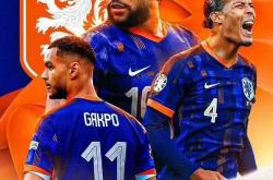 开云体育-荷兰击败比利时，晋级四强