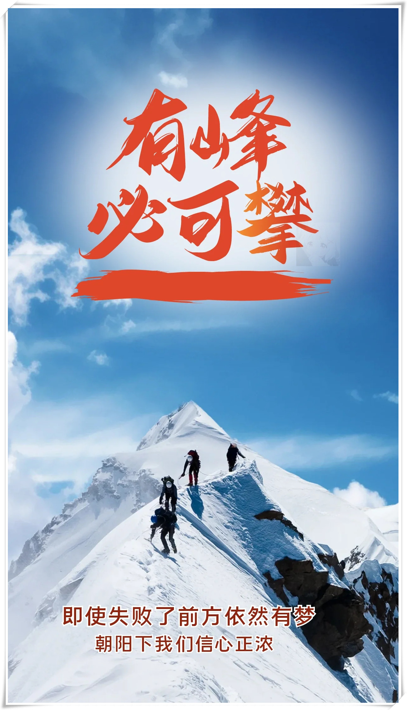 亚眠不屈不挠，积极备战战役