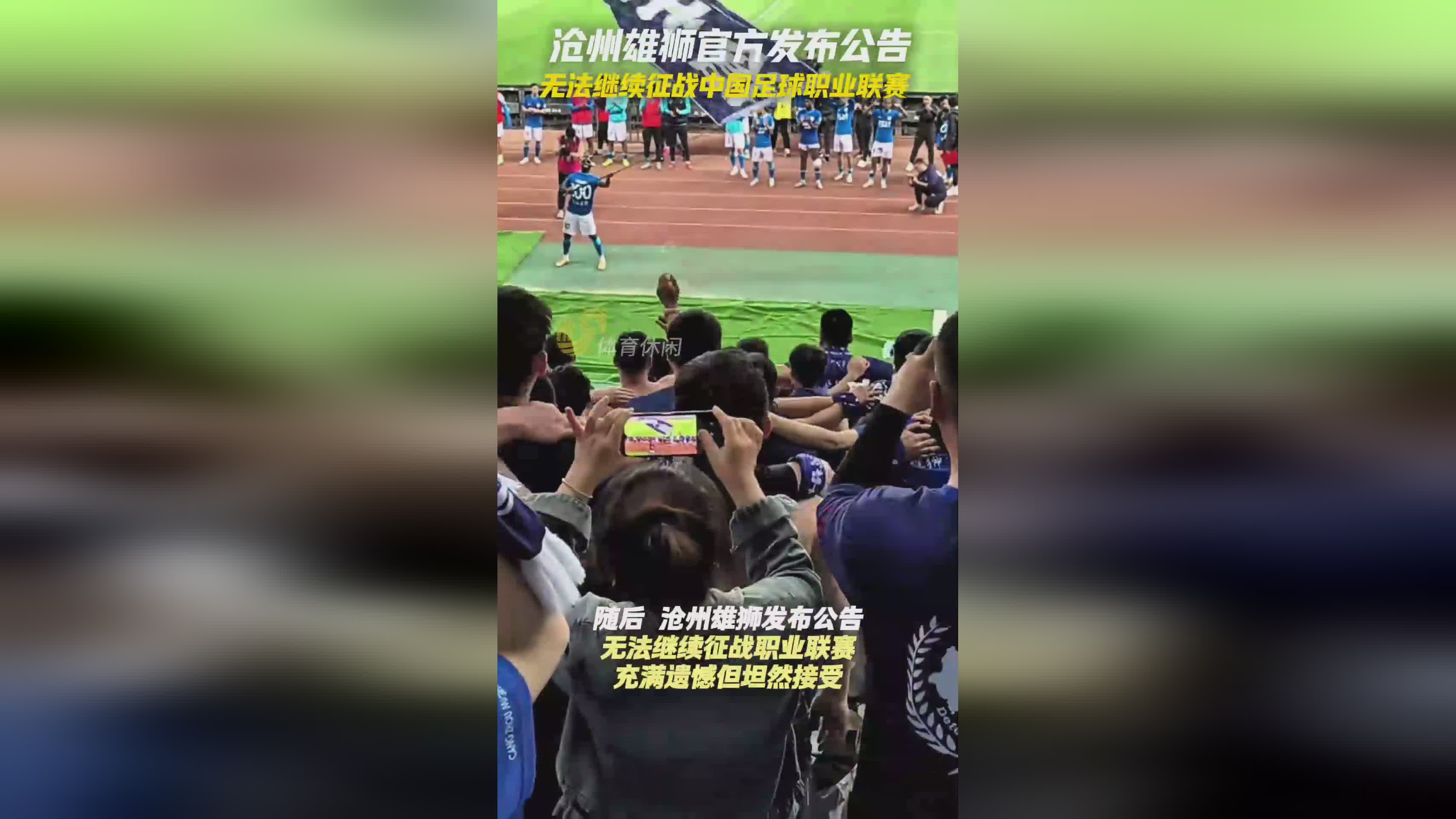 雄狮主力受伤，球队欲招自由球员补位