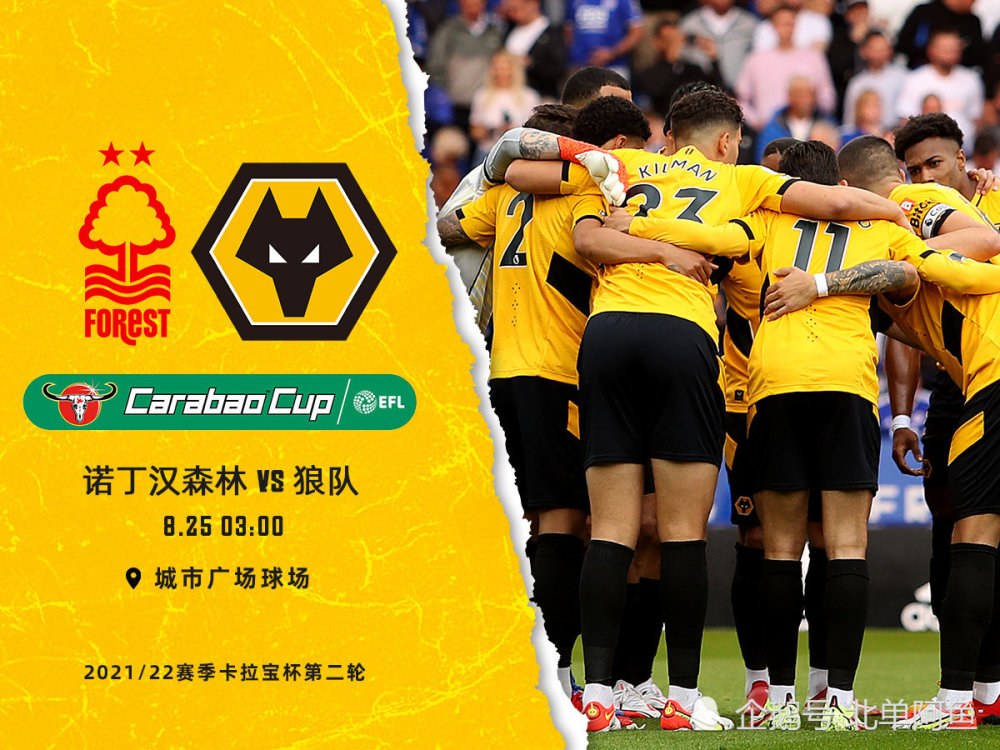 狼队客场受挫，积分榜处于中游位置的简单介绍