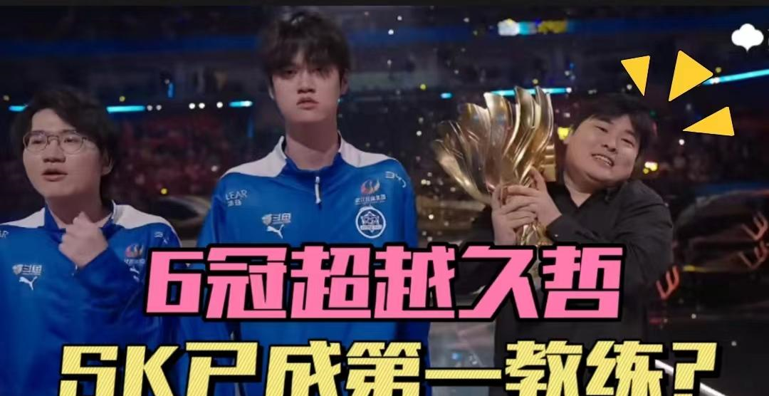 关于王者归来再决雌雄，球队备战总决赛冲击第八冠的信息