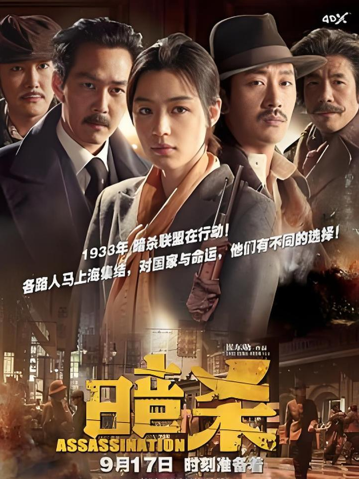 包含喧嚣未尽，风云变幻的英雄传奇的词条