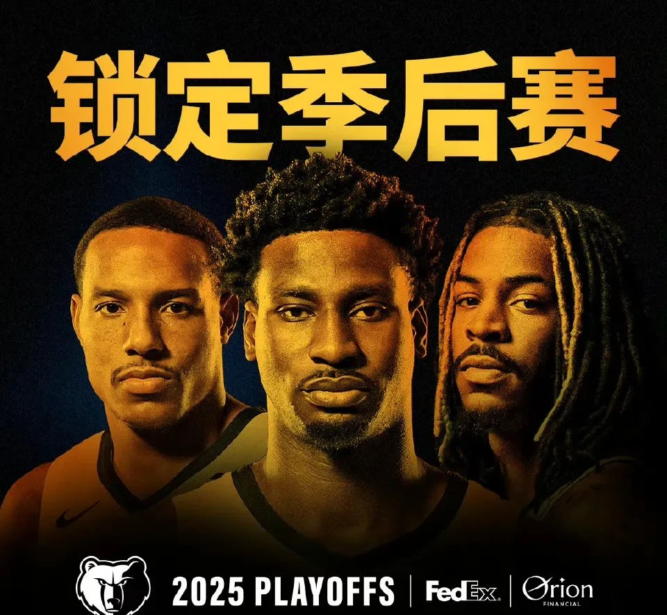 灰熊连胜被终结，科怀瑞三双难敌马刺